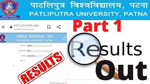 Patliputra University part 1 result out Regular/ Vocational|how to check ppu part 1 results 2022#ppu