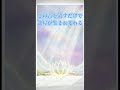 場の浄化の音楽!家、部屋、職場のネガティブな気を払う