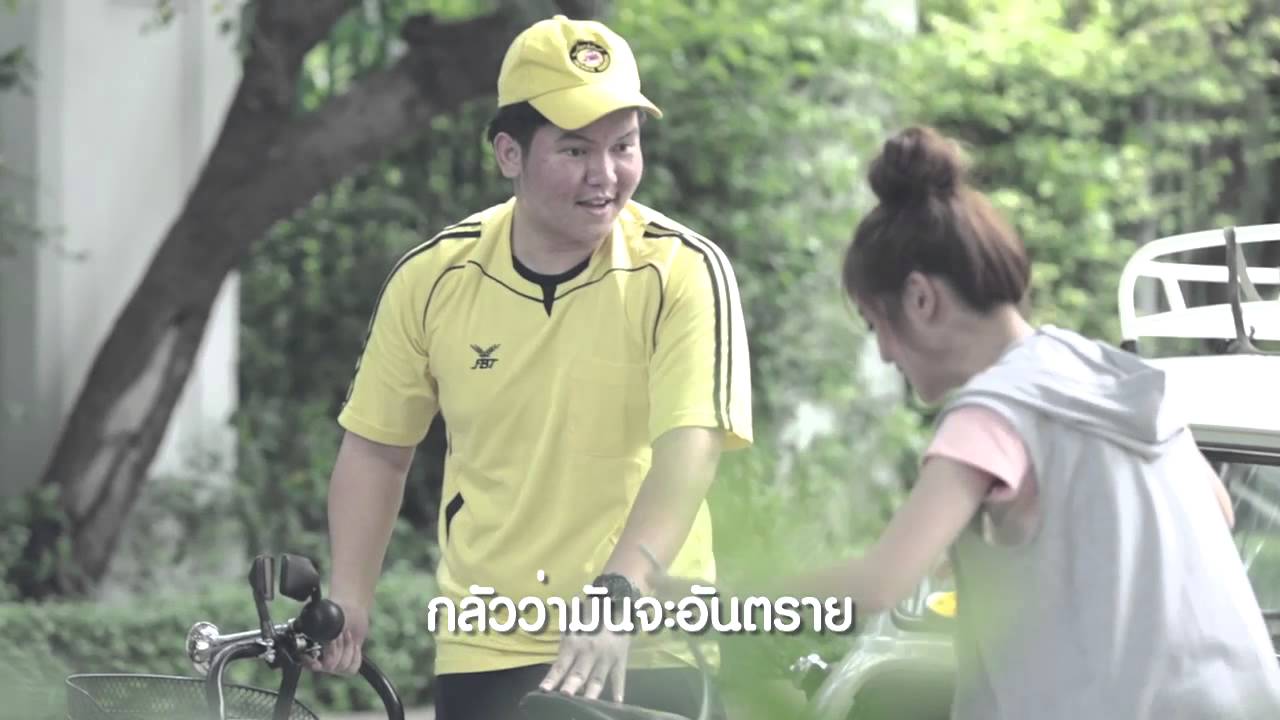 พิมฐา แกล้งคน ฮามากกกก