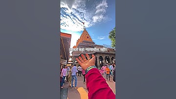 सबसे बड़ा ये जज बैठा है #mahadev #bholenath #shiv #shorts #status #bhakti #bhajan #shiva #om #yt