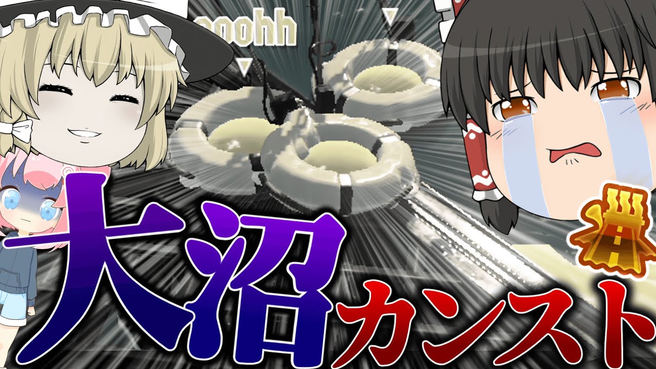 もう1回すじこカンストしたくない？？？【スプラトゥーン3】【splatoon3】【ゆっくり実況】