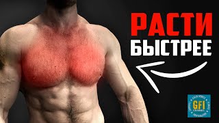Как накачать грудные мышцы (ЛУЧШИЕ УПРАЖНЕНИЯ ДЛЯ ГРУДНЫХ)