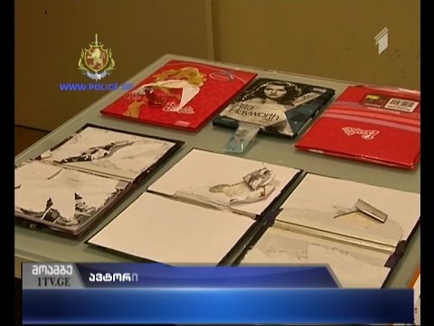 თბილისში 12 კილოგრამი კოკაინი ამოიღეს