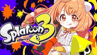 𓊆 スプラトゥーン3 𓊇 ビッグランっていうのがあるらしい🦑 𓊆 雲母たまこ/にじさんじ 𓊇