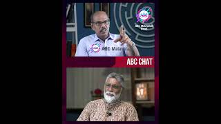 വിജയ് മന്ത്രി സഭയിൽ തൃഷയും | ABC CHAT