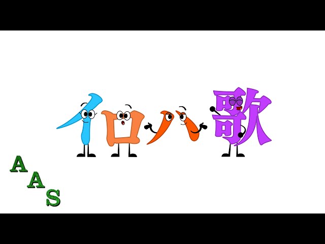 ♪いろこと♪ページ sddefault.jpg