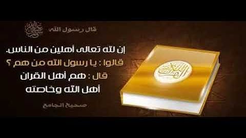 سورة القمر مكررة