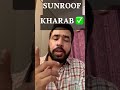 Sunroof Kharab = ₹1 Lakh Ka Shock 😳 #shorts #sunroof #middleclassfamily #autotruthindia