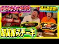 【出張ホラー前】第3回店員が選んだ財布の持ち主が全額自腹!
