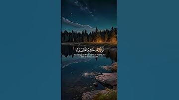 #تلاوة_خاشعة تريح النفس.