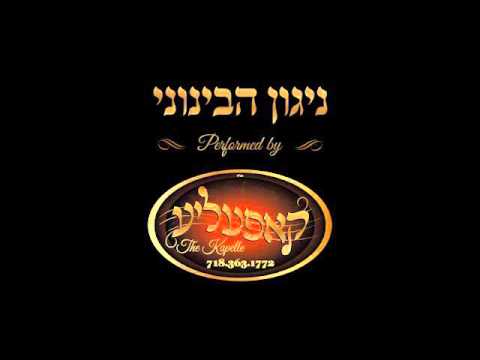 The Beinoni