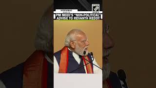 “10 साल में गुजरात को बहुत कुछ दिया,” PM Modi’s sarcasm to Telangana CM Revanth Reddy