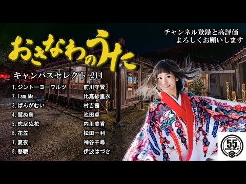 沖縄民謡9枚組‼️ 沖縄民謡9枚組‼️ 510c8UdfRbL._SY200_QL15_.jpg