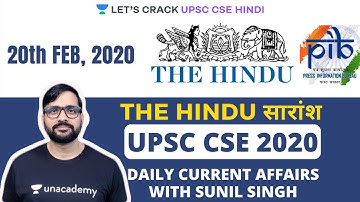 20th Feb - Daily Current Affairs | The Hindu Summary & PIB - CSE Pre Mains | UPSC 2021 I Sunil Singh