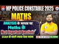 MP Police Vacancy 2025 | Essential Maths Questions & Exam Analysis π