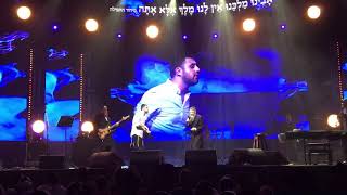 Video thumbnail of "אברהם פריד וישי ריבו - אבינו מלכנו  Avinu Malkeinu - צמאה - י״ט כסלו התשע״ח Avraham Fried Ishay Ribo"