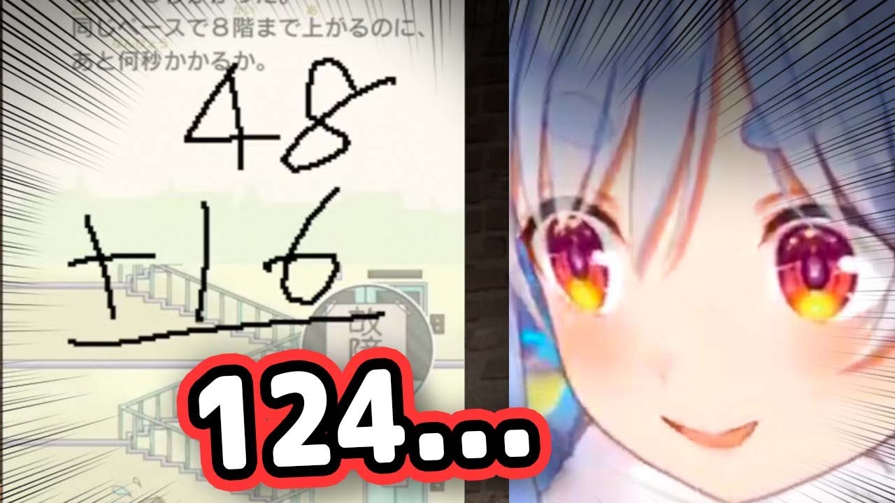 Pekora Is Good At Math...【Hololive】