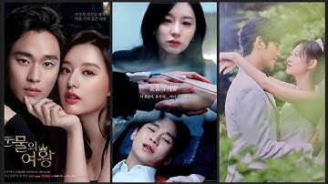 Queen Of Tears✧ :  kim soo hyun & kim ji won ・☆♡.・