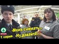 ЧТО ДЕЛАТЬ ЕСЛИ КАССИР ПРОДАЕТ ПРОСРОЧКУ / КАССИР НЕ СМОТРИТ СРОКИ / СПАР