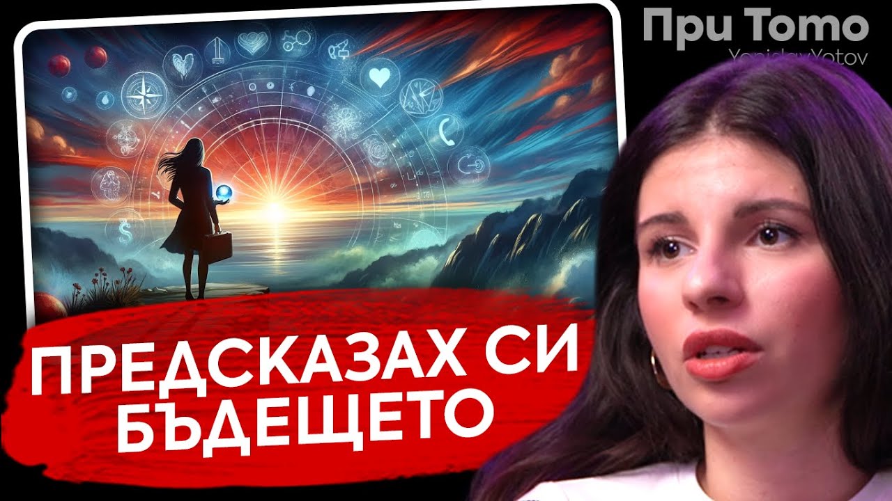 При ТоТо: От 2 години не слушам музика - Дивна