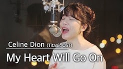 My Heart Will Go On - Celine Dion(Titanic ost) Cover | Bubble Dia  - Durasi: 5:42. 