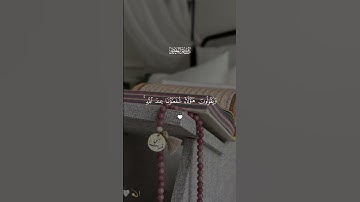 فمن أظلم ممن افترى على الله كذبا_ماهر المعيقلي _سورة يونس