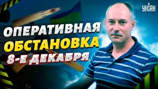 Орки взяли свалку Бахмута, а мы идем к Крыму: Жданов дал сводку с передка