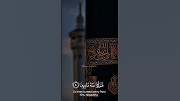 سورة الصافات الشيخ وليد السعيدان