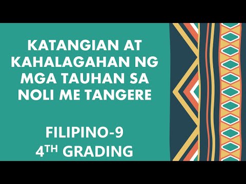 Video: Ano ang mga mahahalagang katangian ng isang vector?