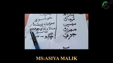 Class 4 Sindhi lecture # 2