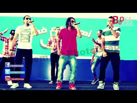 اوكا اورتيجا اقوي مهرجان الجنس الناعم