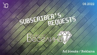 Request Radio Veselina Bulgaria Ads Reklama - 09.2022