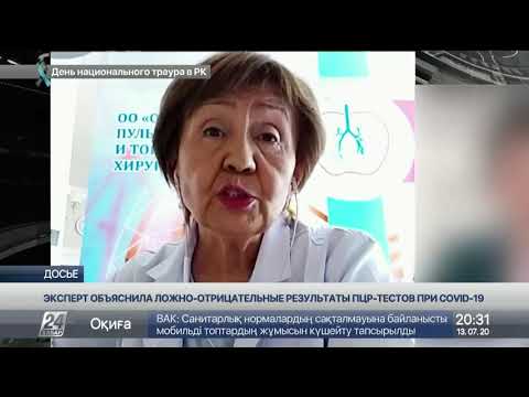 Новый протокол лечения COVID-19 разрабатывают в Казахстане