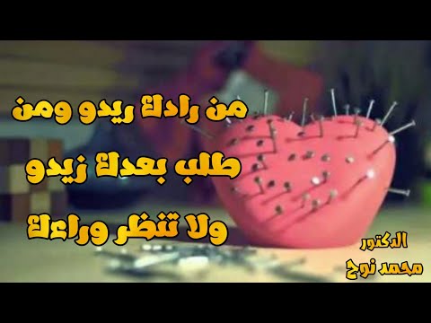 الله بيكرمنا بفراقهم لا تلتفت لمن فارقك لتبكي عليه محمد نوح 