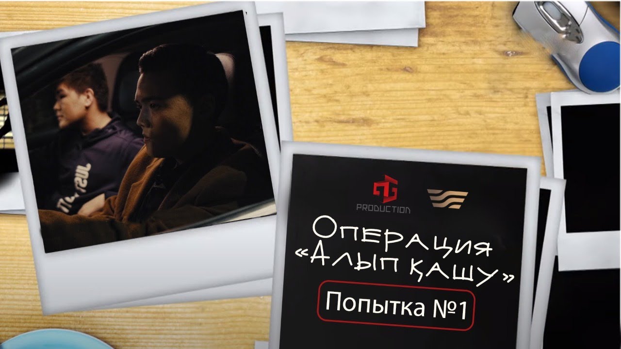 Попытка 1 – Telegraph