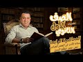 تدريبات المحاضرة الرابعة للصف الأول الثانوي 