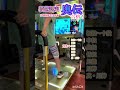 小6【段位認定】奥伝合格!!!