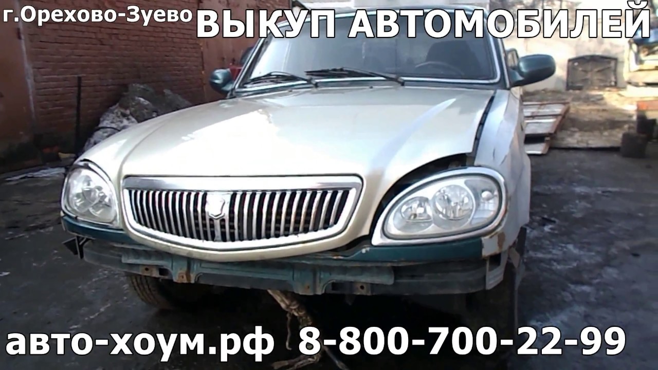 Авто хоме спб