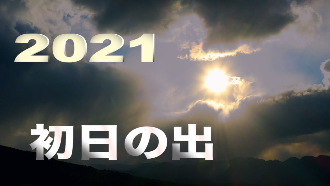 一瞬のチャンスに賭けろ
