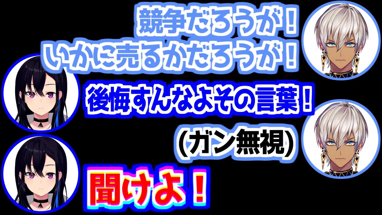 【MADTOWN】飲食店バトルが始まるイブラヒムと一ノ瀬うるは【にじさんじ/切り抜き/イブラヒム/ローレン・イロアス/らっだぁ/一ノ瀬うるは】