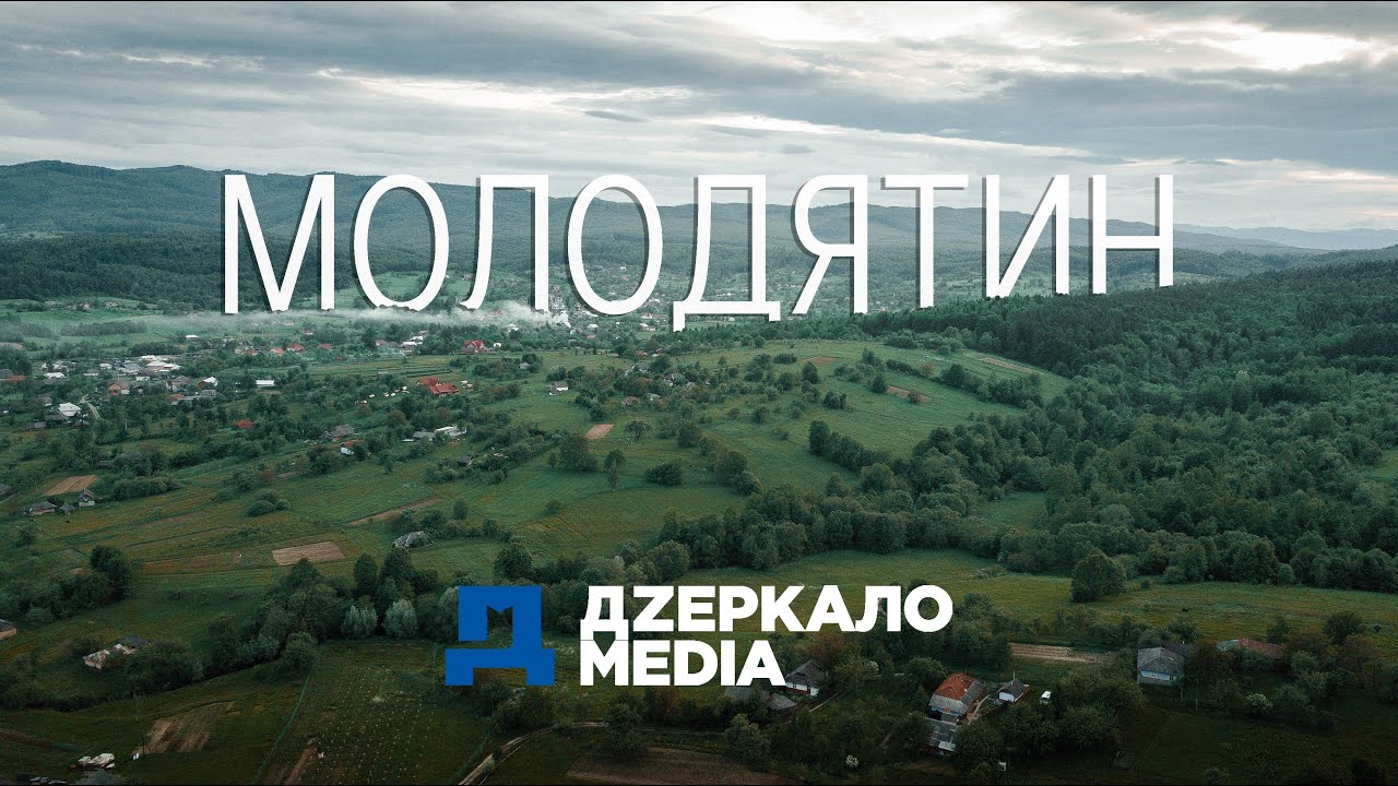 Поїхали на ближчі села: надвечір’я в Молодятині