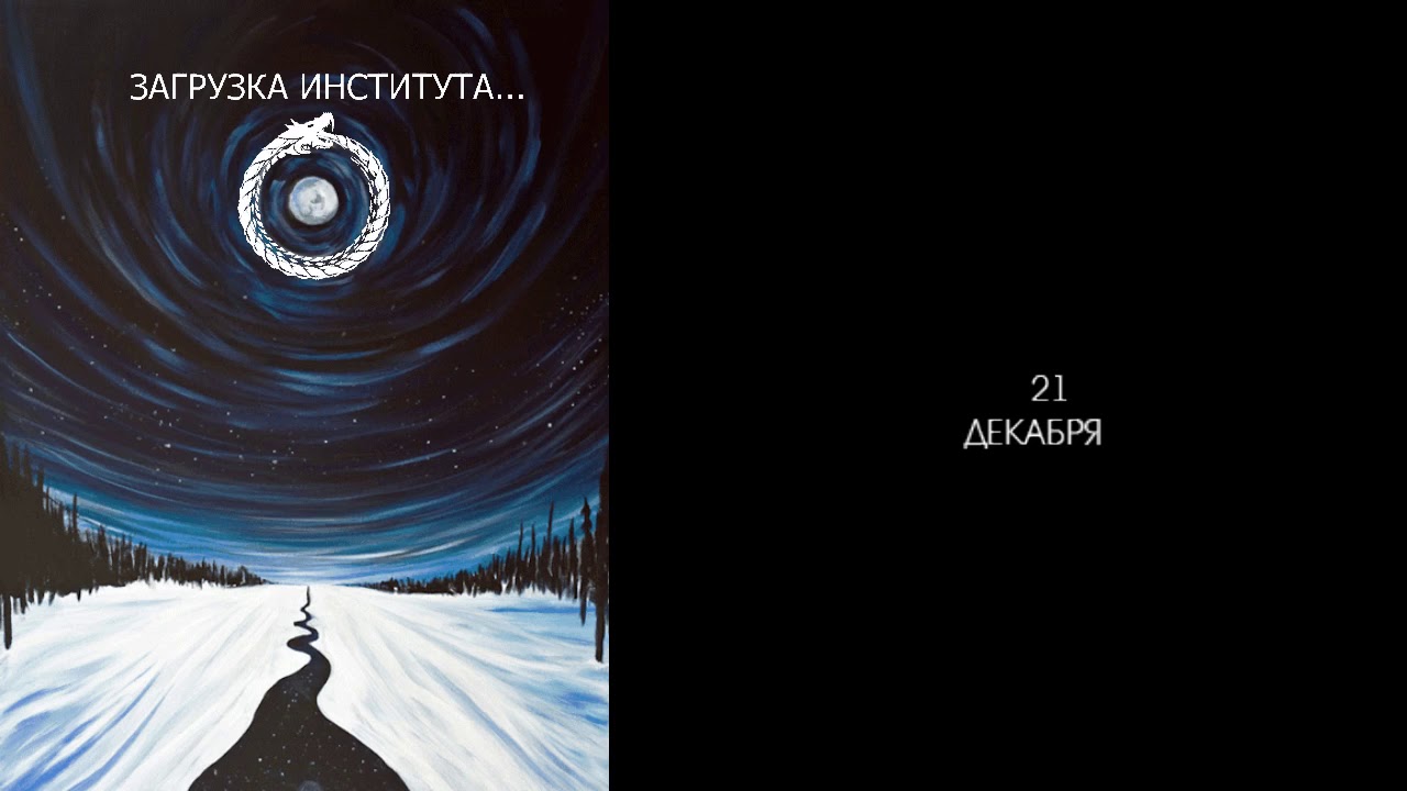 приметы декабря. декабрь 3 том. проклов день картинки с надписями. рассказ о декабре. декабрь 3 том.