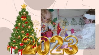 :    /2023/   