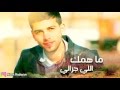 Saad Lamjarred Ghaltana Cover 2016