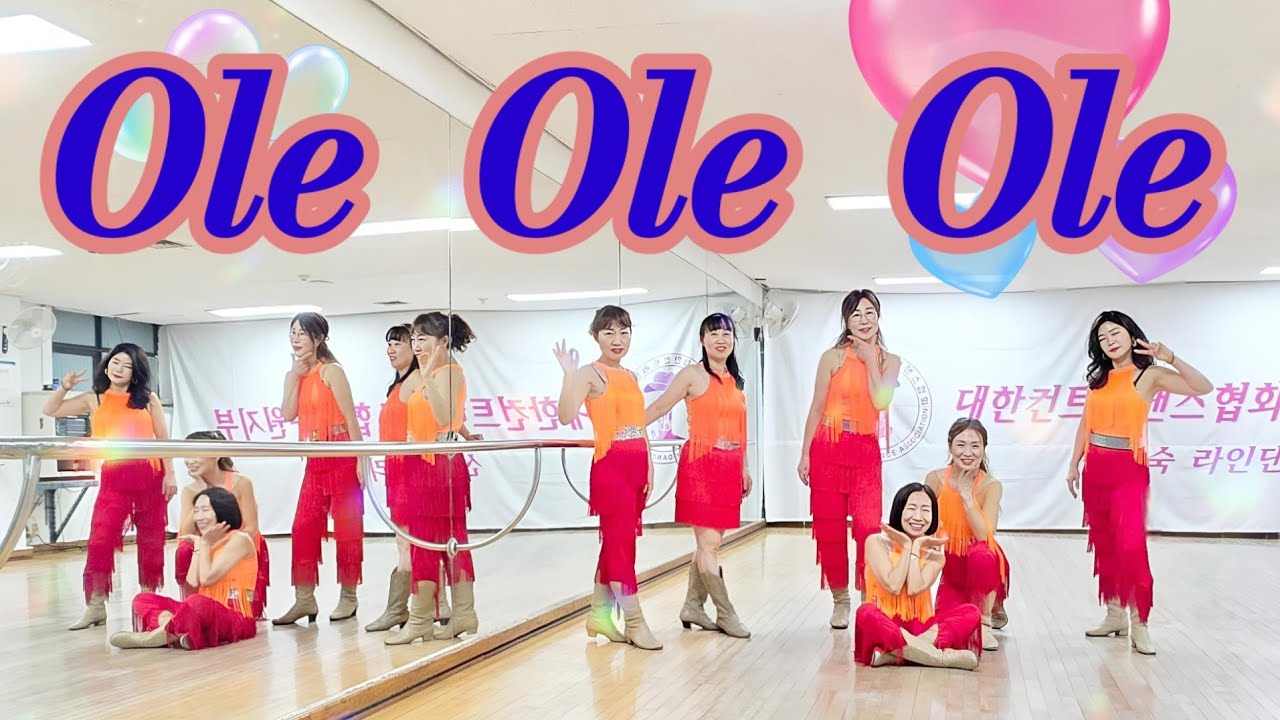 Ole Ole Ole -Line dance/lmprover/신재숙 Line Dance/대한컨트리댄스협회수원지부장 