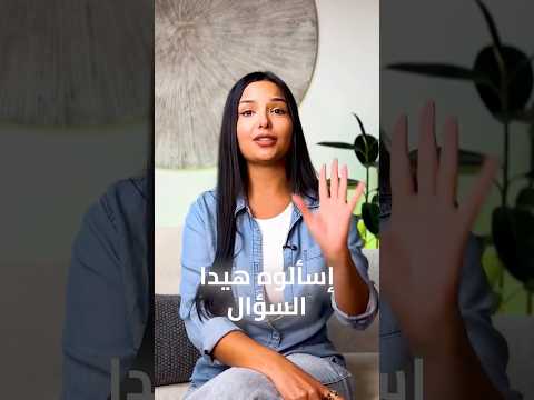 وبعدك بتقليلي حرام مشغوووووول اكسبلور علم النفس توكسيك الوقت الإنشغال 