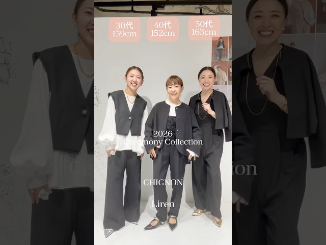 年代別卒業式コーデNEW!