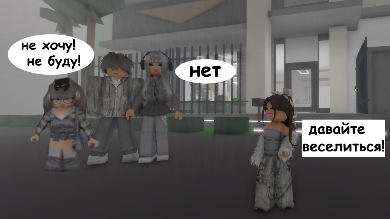 😩ПОПАЛА В СЕРУЮ СЕМЬЮ В БРУКХЕВЕНЕ🤯//КАК ЖЕ СКУЧНО В ИХ СЕРОМ МИРЕ😑 