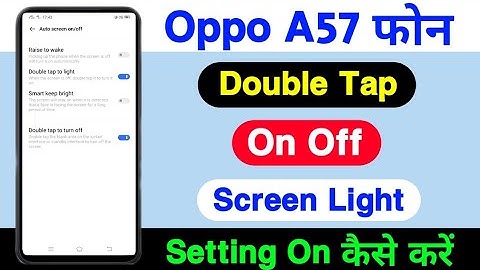 Oppo A57 Double Tap On Off Screen Setting || How To Double Tap On Off Screen Light On Oppo A57