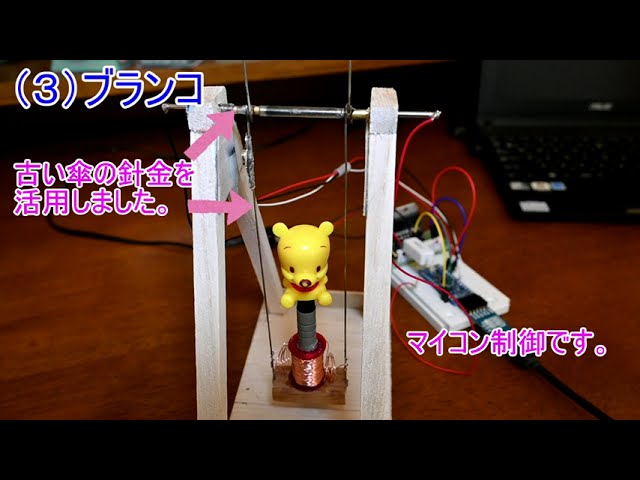 ハンドスピナーモーターNEW!